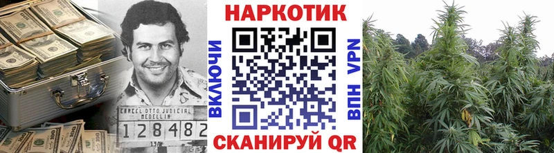 Наркота Канаш Гашиш  Конопля  МДМА  Меф 