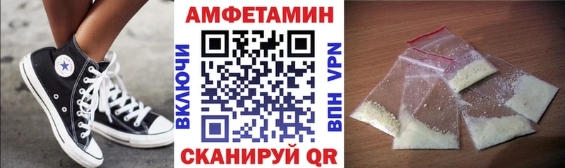 Амфетамин 98% Канаш
