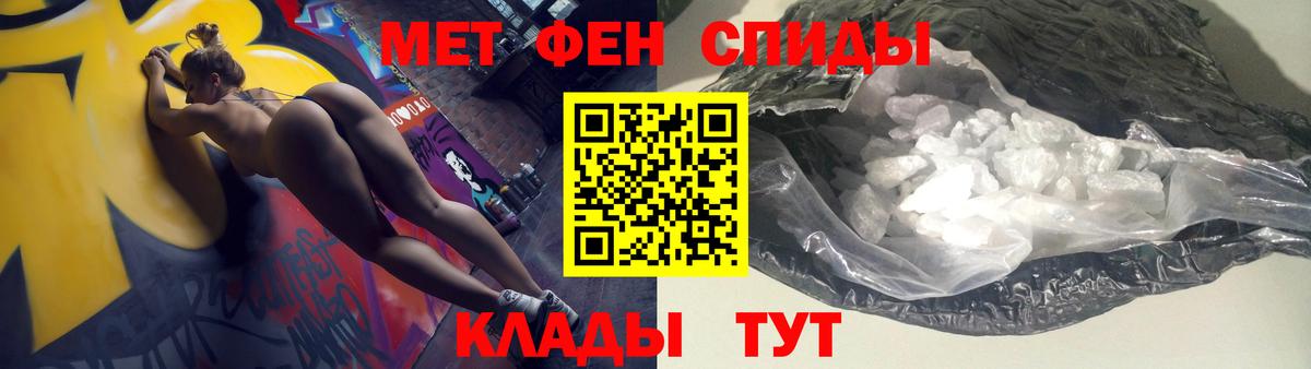 Amphetamine  ссылка на мегу tor  АМФЕТАМИН  маркетплейс телеграм  Amphetamine Premium  Вход с VPN  Канаш 