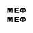 МЕТАДОН VHQ SHESTIK