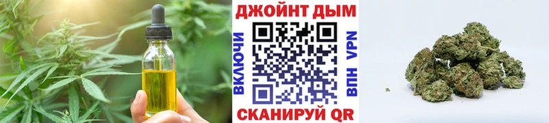 Canna-Cookies марихуана где купить наркотик Канаш