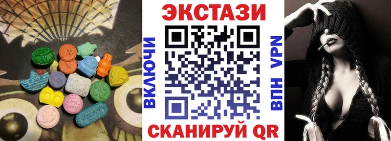 Ecstasy бентли  Канаш 