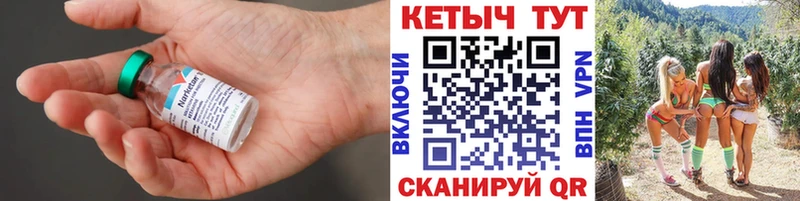 как найти Канаш КЕТАМИН VHQ