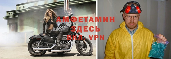 COCAINE Алексеевка