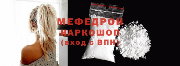 COCAINE Россошь