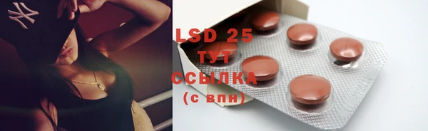 2c-b Ростов