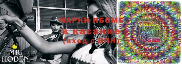 COCAINE Алексеевка