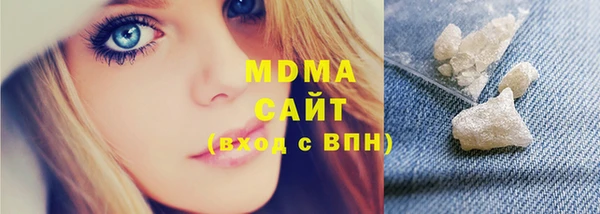 бошки Рославль