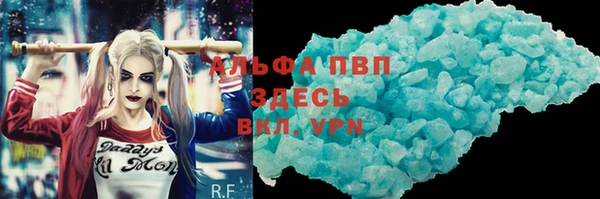 не бодяженный Алексин