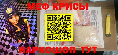 метадон Волгодонск