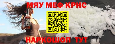 метадон Волгодонск