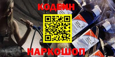 молекула духа Волжск