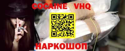 метадон Волгодонск