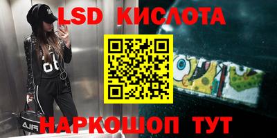 ГАЛЛЮЦИНОГЕННЫЕ ГРИБЫ Волжский