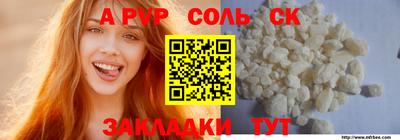 метадон Волгодонск