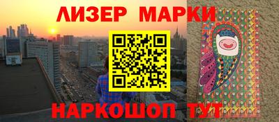 ГАЛЛЮЦИНОГЕННЫЕ ГРИБЫ Волжский