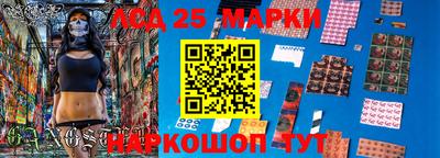 молекула духа Волжск