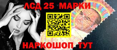 молекула духа Волжск