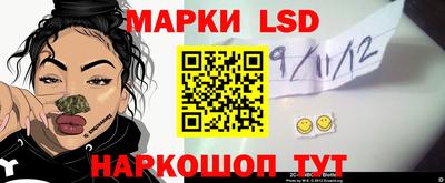 молекула духа Волжск