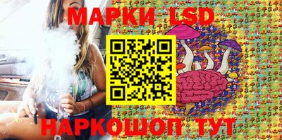 молекула духа Волжск