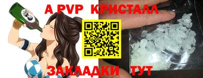 ГАЛЛЮЦИНОГЕННЫЕ ГРИБЫ Волжский