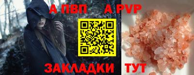 метадон Волгодонск