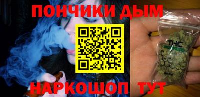 молекула духа Волжск