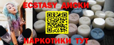 ГАЛЛЮЦИНОГЕННЫЕ ГРИБЫ Волжский