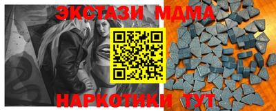 молекула духа Волжск