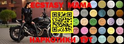 ГАЛЛЮЦИНОГЕННЫЕ ГРИБЫ Волжский