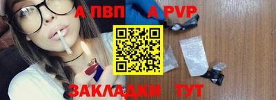 метадон Волгодонск