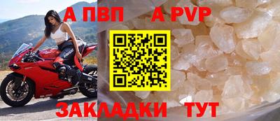 молекула духа Волжск