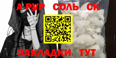 ГАЛЛЮЦИНОГЕННЫЕ ГРИБЫ Волжский