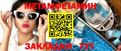 метадон Волгодонск