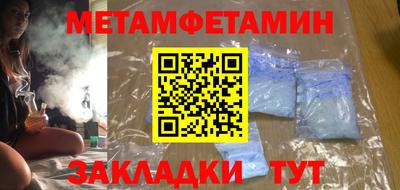 метадон Волгодонск