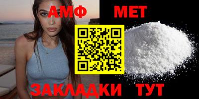 молекула духа Волжск