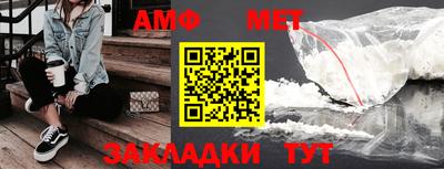 ГАЛЛЮЦИНОГЕННЫЕ ГРИБЫ Волжский
