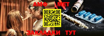 метадон Волгодонск