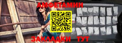 молекула духа Волжск