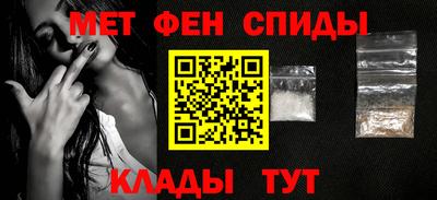 молекула духа Волжск