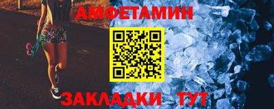 молекула духа Волжск