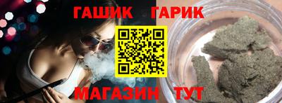 ГАЛЛЮЦИНОГЕННЫЕ ГРИБЫ Волжский