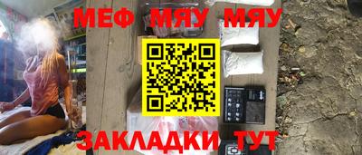 ГАЛЛЮЦИНОГЕННЫЕ ГРИБЫ Волжский