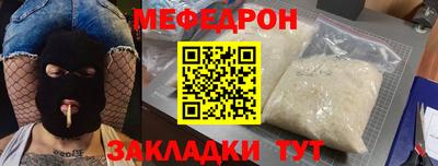 ГАЛЛЮЦИНОГЕННЫЕ ГРИБЫ Волжский