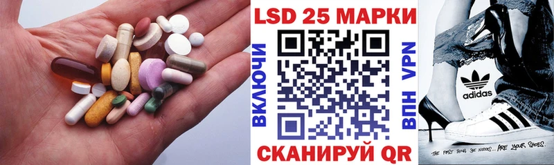 LSD-25 экстази кислота Канаш