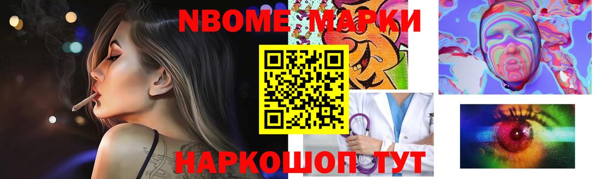 hydra маркетплейс  Лсд 25 экстази ecstasy  Вход с VPN  ЛСД экстази ecstasy  Канаш 
