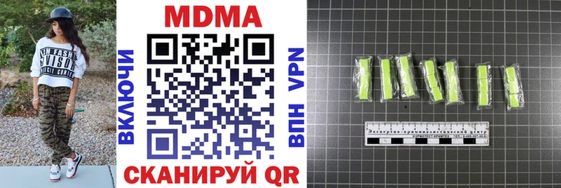 МДМА VHQ  Канаш 