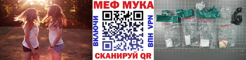 Меф 4 MMC Канаш