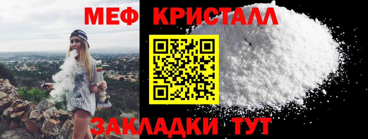 Мефедрон  Мефедрон mephedrone  Вход с VPN  МЯУ-МЯУ  МЯУ-МЯУ мука  Канаш 