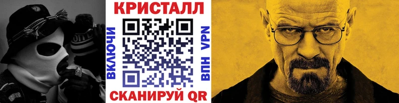 Первитин Methamphetamine продажа наркотиков Канаш